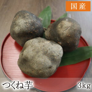 Y ˈ [3kg] Ɩp R Ƃ aH aَq 邩 p܂񂶂イ ٍޗ