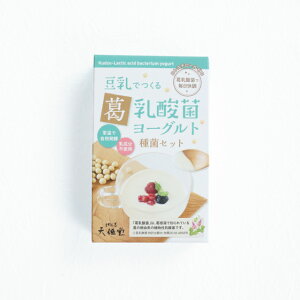 豆乳 ヨーグルト 乳酸菌の人気商品 通販 価格比較 価格 Com 豆乳 ヨーグルト 乳酸菌の人気商品 通販 価格比較 価格 Com