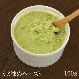 枝豆ペースト [100g] お試し 冷凍 えだまめ ずんだ ずんだ餅 野菜ペースト パン スイーツ 介護食 少量
