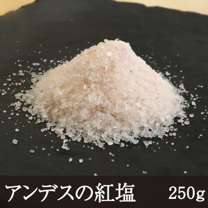 AfX̍g [250g]   sN\g Xe[L  t