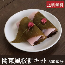 楽天市場 桜餅 関東 スイーツ お菓子 の通販 楽天市場 桜餅 関東 スイーツ お菓子 の通販