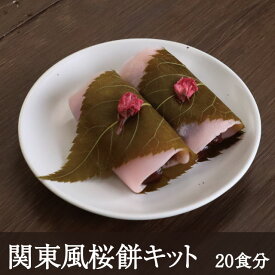 楽天市場 桜の葉 塩漬け 業務用の通販