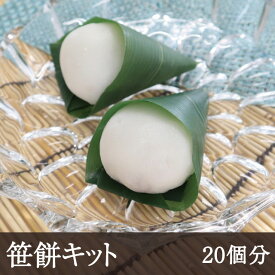 楽天市場 笹餅の通販