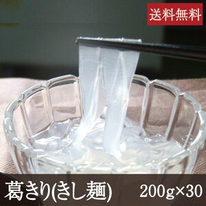  [LV 200g×30] Ɩp Vɓ   Ă ޗ aَq aH ؂  ߂ 