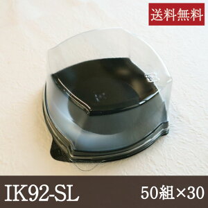 IK92-SL [{  v[gW 50g×30Zbg] mَq aَq  bsO eCNAEg H