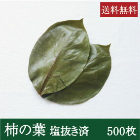 楽天市場 料理用飾り花 葉 人気ランキング1位 売れ筋商品