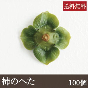 `̂ւ [100] Ɩp Ԍ 炢 啟 ܂񂶂イ aَq aH H
