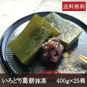 ǂ芋 [ 400g×25] Ɩp ܂Ƃߔ  Vɓ g{    ȕ XC[c fU[g aَq ޗǌ ޗǖ Ⓚ
