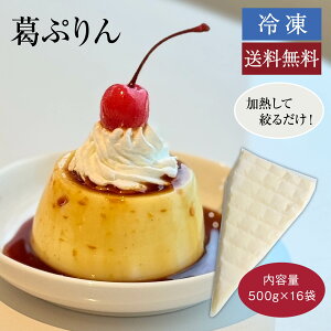 Ղ [500g×16] Ɩp  Vɓ v g{ mَq XC[c َq Ⓚ
