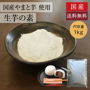 Y ̑f [1kg] Ɩp ܂ƈ DݏĂ  p܂񂶂イ 邩 JXe ؃pE_[ ٍޗ
