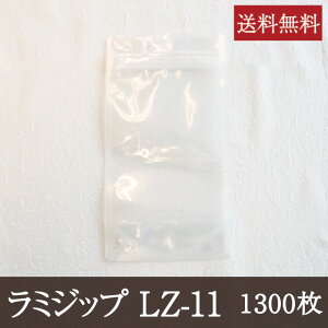 ~Wbv LZ-11 [1300]  mَq aَq  bsO