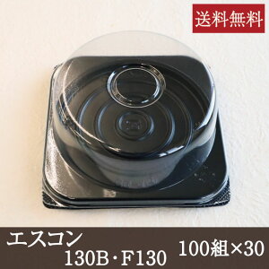 GXR 130B F130 [100g×30] mَq aَq  bsO eCNAEg H