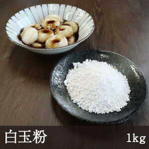 ʕ [1kg] Ɩp ʖ  َq cq  Ԃт  啟 |fP[W ݂炵cq t[c aَq ٍޗ 31523F59܂ |Cg 20{