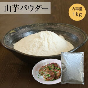 RpE_[ [1kg] Ɩp ܂  R  DݏĂ  p܂񂶂イ 邩 JXe ؃pE_[ ٍޗ GA[hC