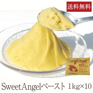 g܏y[Xg [1kg×10] SweetAngel xgiY g ܂  Ɩp ܂ ؃y[Xg XC[g|eg XC[c IƂ Xg H aَq aH mَq m