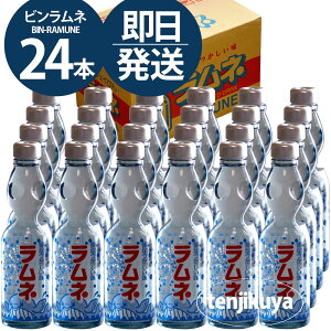 l  r  P[X  Ɩp Y_ rl т񃉃l W[X r[ 200ml 24{ v[g {