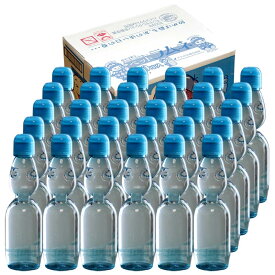＼あす楽／ ラムネ 飲料 ペットボトル ラムネジュース 業務用 清涼飲料 ビー玉 炭酸飲料 250ml 30本入り 日本製