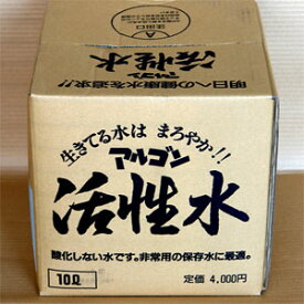 水 アルゴン活性水 アルゴン水 ミネラルウォーター 保存水 飲料水 10リットル