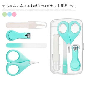 4_Zbg ܂₷ [P[Xt  ^ѕ֗ xr[ ܐ؂Zbg Ԃ V j̎q ̎q qp nT~