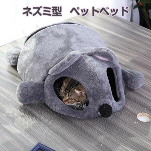 中型犬 滑り止め 犬ベッド 保温防寒 猫ベッド 可愛い ペットクッション 快適 猫用寝床 もこもこ 寒さ対策 小型犬 かわ 柔らかい