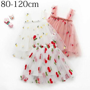 XJ[g t ` zCg  xAgbv sN  pCibv  `R[ 80/90/100/110/120cm V