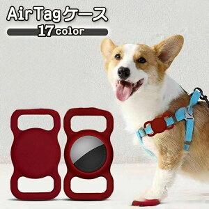 �l�[���^�O ���q�D AirTag�p�P�[�X �G�A�^�O�p �ی� �J�o�[ Apple�p �A�b�v���p �V���R�� �y�b�g �o�b�O ������ �����h�~ ���q�h�~ ��� �� �L �U���R