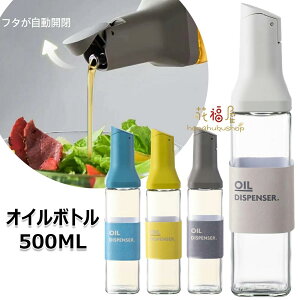  KXт hbVO{g  tꂵȂ Ў JW {g ݖ 500ml  IC{g