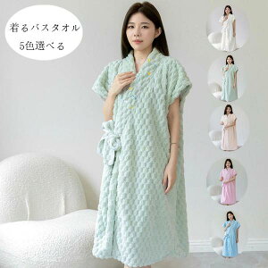 �h�J ���f�B�[�X ���킢�� �o�X���[�u �z�� ���b�v�^�I�� ����o�X�^�I�� �^�I�� �唻 �o�X�^�I�� �q��ă}�} ������� ��l�p