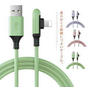iphone [d P[u L^ 2{Zbg ʑ} 1.2m 1.8m 2.5m }[d [dP[u USBP[u ipad [d [dR[h ii
