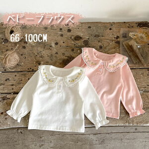 ベビー ブラウス キッズ 襟付き シャツ 子供 長袖 春秋 子供服 女の子 ベビー トップス フォーマル 白シャツ 長袖 卒園式 卒業式 入園式 入学式 発表会 結婚式 かわいい お出かけ 通園通学 66 7
