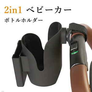 }WbNe[v Mr z_[ ݕ 2in1  xr[J[ Jbvz_[  Rbv {gz_[ X}zΉ