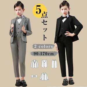 子供 フォーマル スーツ 入学式 女の子 パンツスーツ ジュニア スーツ 子供服 5点セット 卒業式 男の子 キッズ セットアップ 小学校 高校生 ベスト 白シャツ パンツ ネクタイ 入園式 結婚式