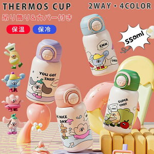  550ml @r }O{g t Xg[  ۗ ۉ Xg[ Jo[t _CNg 2way LbY 