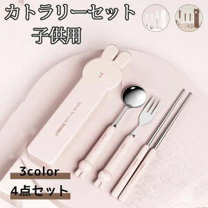 L N}    w ct LbY ٓ j̎q ̎q q Jg[Zbg y4_ZbgzJg[