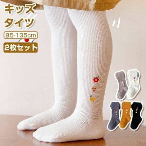 ̎q  킢 n Vv u҂ LbY^Cc Xpbc ̎q q XgbLO LbY ^Cc 2Zbg