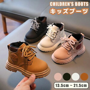歩きやすい 合皮 フォーマルシューズ 子供シューズ 男の子 女の子 子供 裏起毛 ブーツ 編み上げ キッズ 子供靴 ショートブーツ