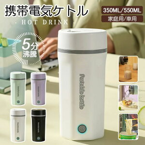 �I�t�B �{�g�� ���@�r�|�b�g �{�g�� �~�j�d�C�{�g�� �y�� 30���`100�� 350ML 500ML ������� ���� �{�g�� �d�C���� �d�C�P�g��