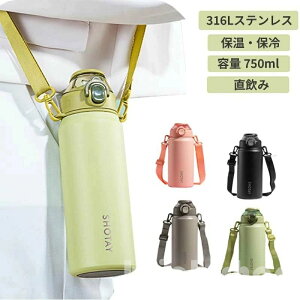  ̎q 750ML 316LXeX j̎q w  _CNg{g w qp e