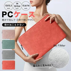 �p�\�R���P�[�X �m�[�g�p�\�R���P�[�X �C���i�[�P�[�X 11inch 12inch 13.3�C���` 14.1�C���` 15.6�C���` ������� pc�P�[�X PC�J�o�[ �h�� �p�\�R���o�b�O MacBook Air / Pro Surface pro / go �C���i�[�o�b�O Ai
