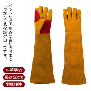  ybgO[u ݂ ی O^Cv 60cm  O[ h~  ݂h~  h~ ݂h~