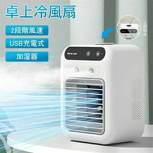 �y2025�N���f���z��@ �╗�@ ���╗�@ ������ ���^ �H�Ȃ� 2�i�K���ʒ��� �󒲃t�@�� 1800mAh�[�d�� ��p���� �㕔������ ��e�ʃ^���N �y�� �É��݌v �ߓd �ȃG�l �M���Ǒ΍� �Q�� ���r��