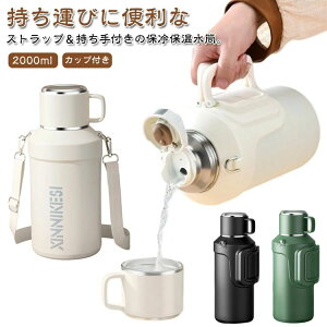 Jbvt  ^ ^ e X|[cWO ۗ @r XeX 2000ml ۉ ^b` 2bg {g X|[c