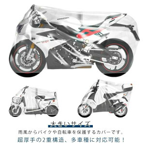 傫TCY 2.2m/1.9m/1.6m XN[^[Jo[ CJo[ dAV ^ oCNJo[ q悹 }}` ]ԃJo[ 