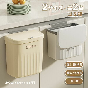 3WAY S~ 12L  L ݔ X Ǌ|S~ Ǌ| 8.5L S~ e Lb` ӂt u1Nۏ؁v Ǌ|