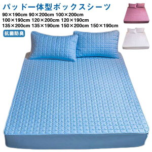 {bNXV[c ~pbȟ^{bNXV[c xbgJo[ 90×200cm 135×200 120×200cm 120×190cm 100×200cm 90×190cm