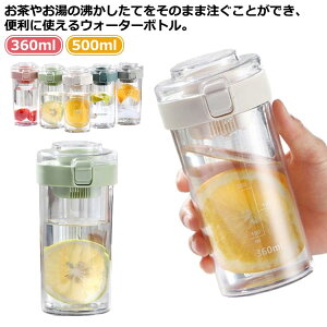 t ݐ {g ϗϔM  360ml ڐt 500ml e 􂢂₷ ^b`I[v NA{g ʊw