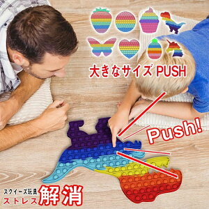 q ԑ傫ȃTCY XNC[Yߋ push vbV|bvou 3ȓɏoׁIĂő嗬sI l 傫ȃTCY 