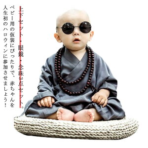  V ߑ xr[ q RXv nEB Ԃ  ̎q ϑ ㉺Zbg  ߑ RX`[ j̎q