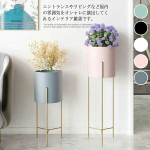 庭造り 鉢植え台 おし 花 物置き 園芸 コンソールテーブル ガーデニング 雑貨 プランタースタンド プランターラック 北欧 ラック