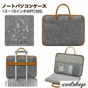 �p�\�R���P�[�X ��� 13 14 15 16�C���` �m�[�g�p�\�R�� �P�[�X PC�o�b�O �r�W�l�X�o�b�O ��e�� ������ Macbook Air Pro �S�ʕی� ��e�� �t�@�b�V���� �������H PC�o�b�O �^�u���b�g�P�[�X �Ռ��z